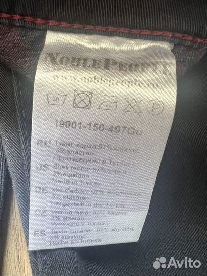 Школьные брюки для мальчика