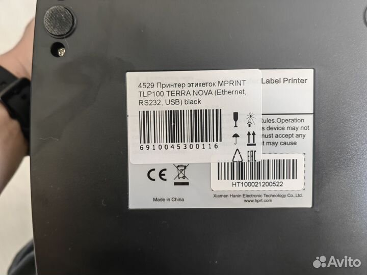Термотрансферный принтер этикеток