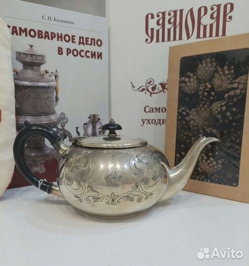 Антикварный заварочный чайник. Серебрение. Клеймо