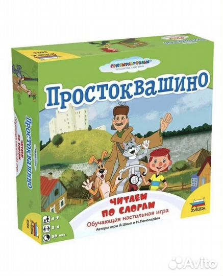 Настольные игры для детей