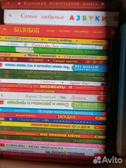 Детские книги