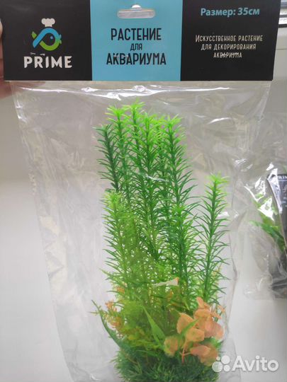 Декорации для аквариума, компрессор, растения