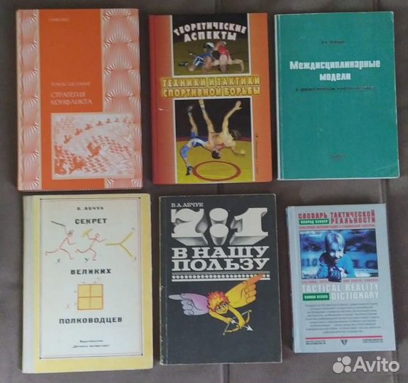 Подборки книг различной тематики (1)