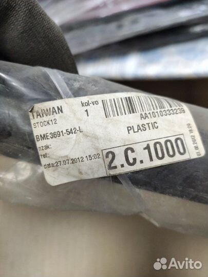 Молдинг на дверь задний левый Bmw 3 (E36)