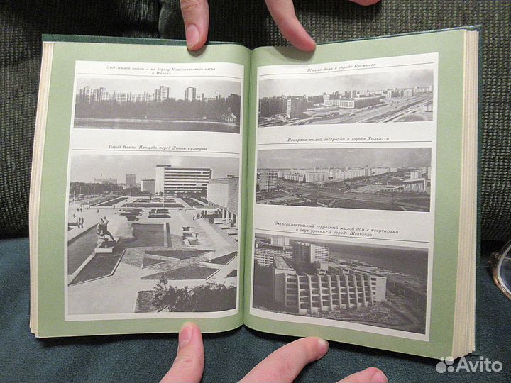 Книга СССР 1983г С.Гинзбург О прошлом для будущего