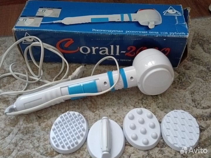 Массажёр Corall - 2000