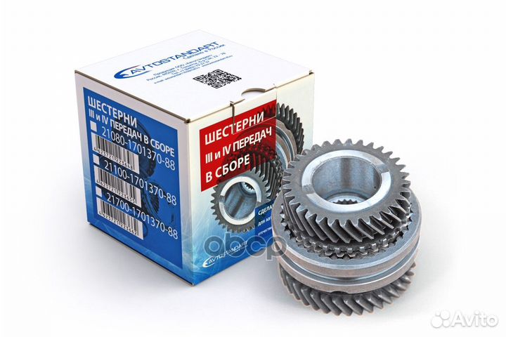 Шестерня 3-4ой передачи ваз 2110 (в сборе) avto