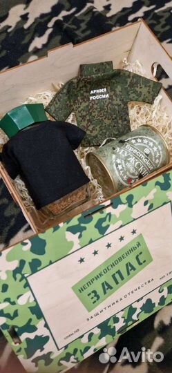Сувенир, форма, Армия России