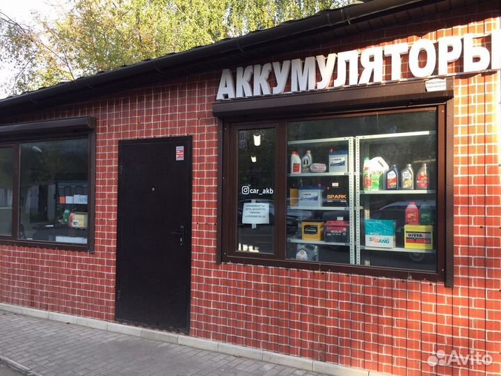 Аккумулятор на Фокус 60 Ач низкий Аком