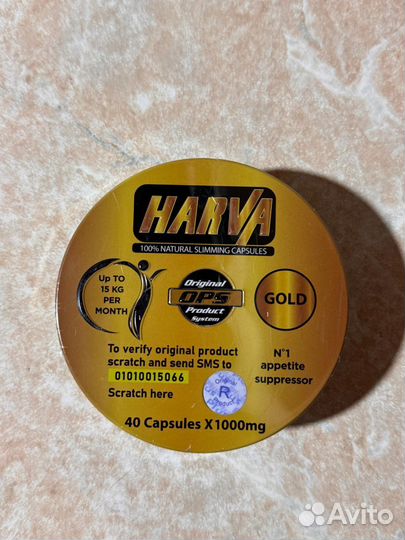 Жиросжигатель harva gold