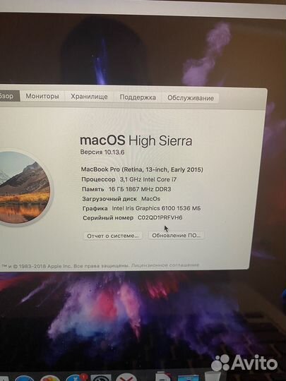 Macbook pro 13 2015 i7 16gb