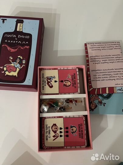 Нстольная игра 