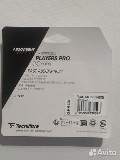 Намотки Tecnifibre Players Pro Neon 3 шт