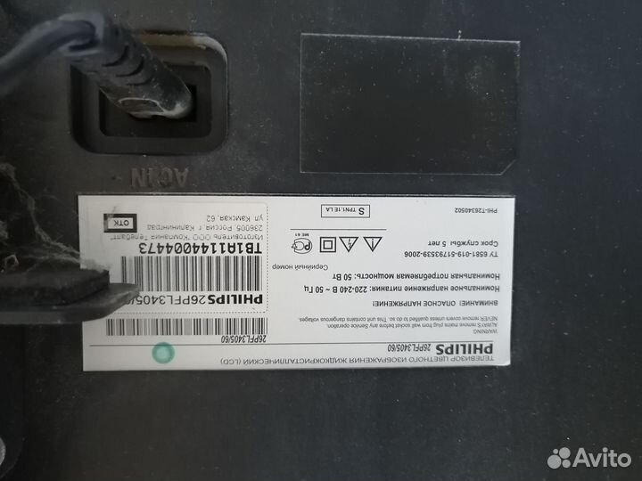 Телевизор Philips