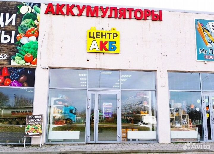 Аккумулятор 50 Ач для охоты, рыбалки, кемпинга