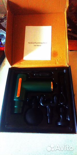 Массажный пистолет