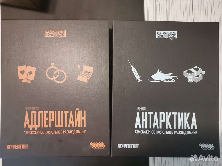 Адлерштайн и Антарктика (игра детектив)