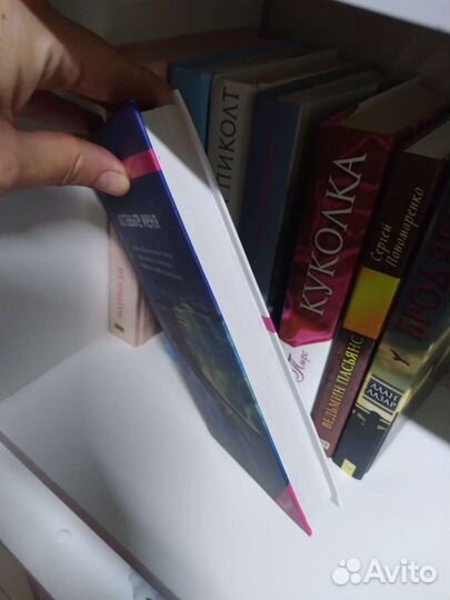 Книга Гейл Форман 