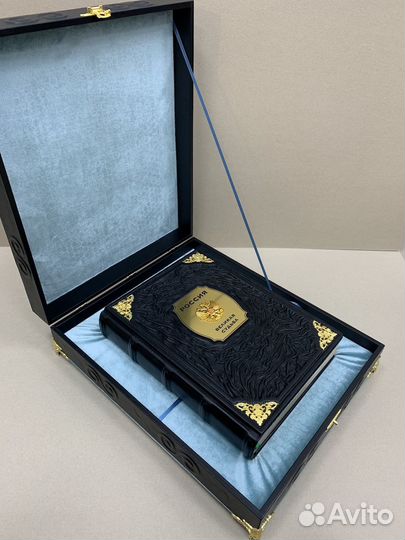 Россия. Великая судьба (кожаная книга в ларце)