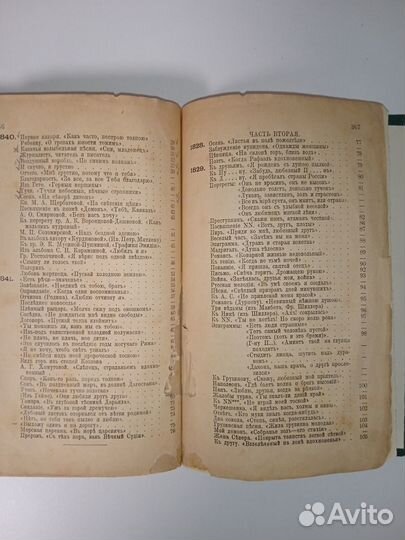 Полное собрание сочинений М.Ю. Лермонтова 1891 год