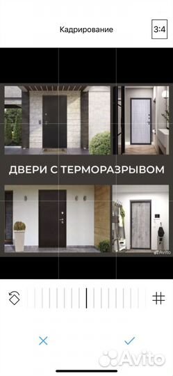 Дверь Терморазрыв