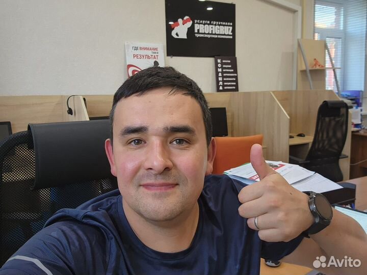 Офис менеджер в стабильную компанию