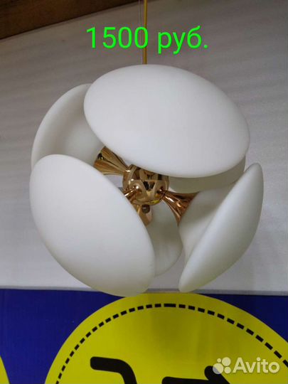 Люстра потолочная