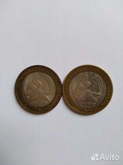 Монеты перепись населения, в огонь, чел.обл