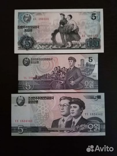 Банкноты Северная Корея