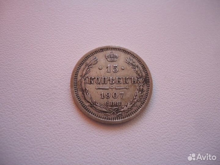 Монеты Царской России