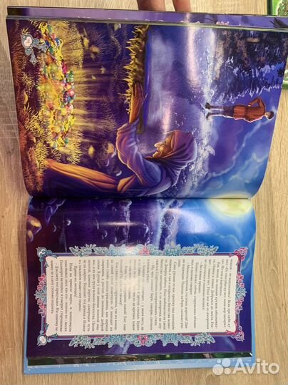 Книги Павла Бажова