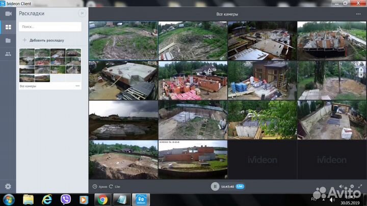 Видеонаблюдение
