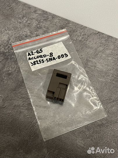 Датчик 38255-SNA-003 Honda