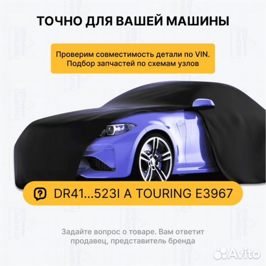 Рулевая рейка для Ford Focus III (2011—2015)