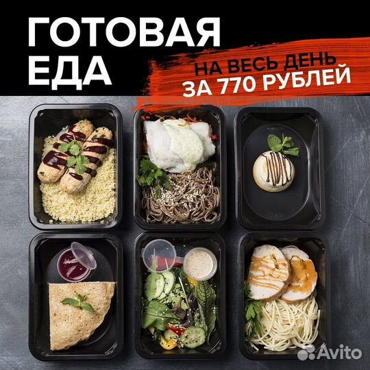 Level Kitchen бесплатный промокод