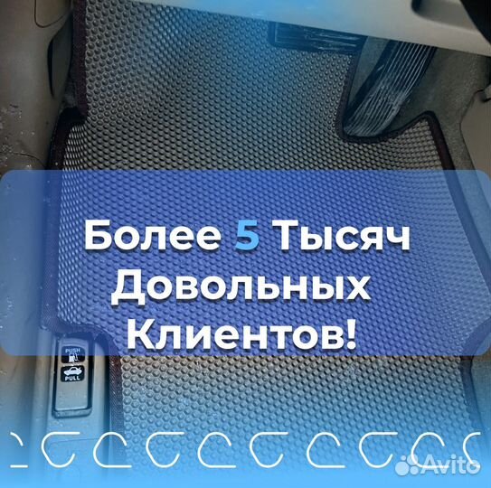 Ева коврики с бортиками