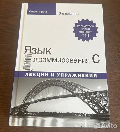 Книги по программированию (CS)