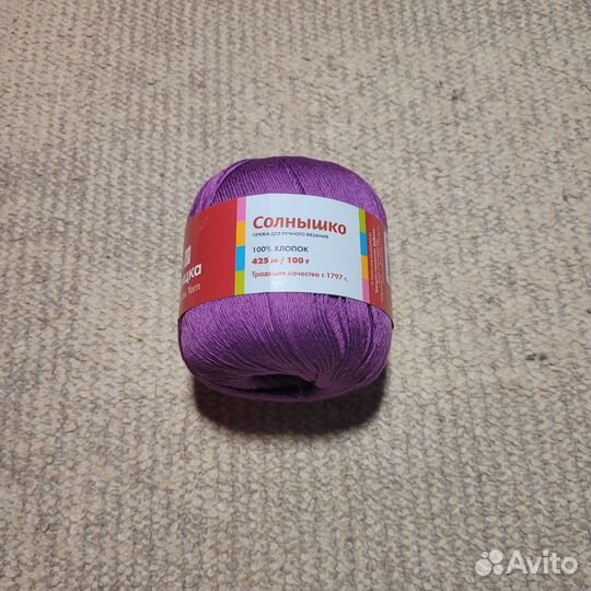 Пряжа из троицка новая