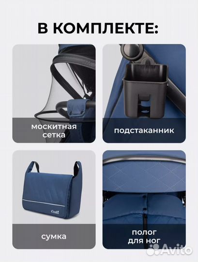 Всесезонная Коляска Farfello Costa Vita