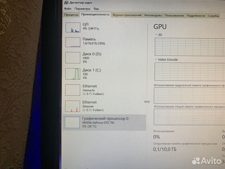 Оперативная память ddr3 16 gb