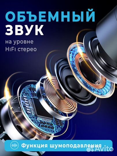 Гарнитура для телефона блютуз новая