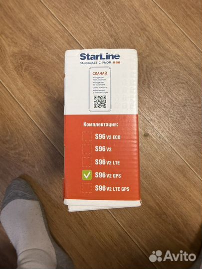 Сигнализация starline s96 v2 gsm gps