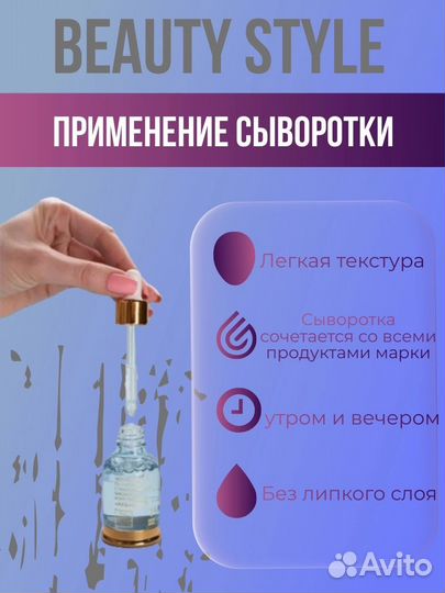 Инфографика для маркетплейсов