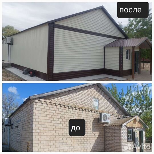 Ремонт и строительство