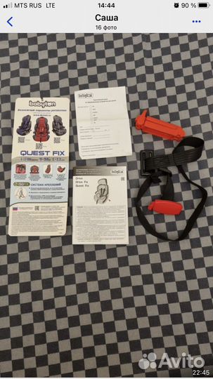 Детское автокресло от 0 до 18 chicco Cosmos