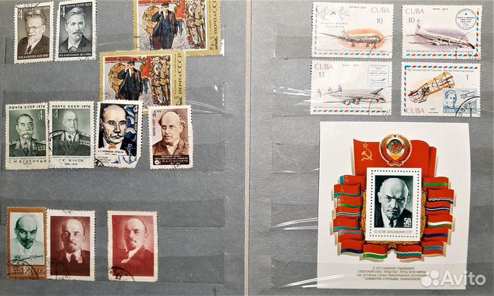 Почтовые марки СССР