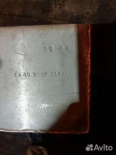 Ящик алюминиевый