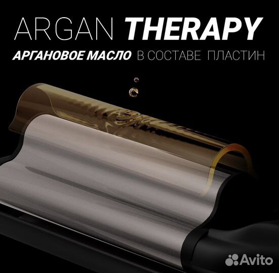 Электрощипцы polaris