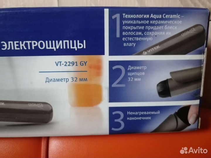 Электрощипцы, плойка для локонов