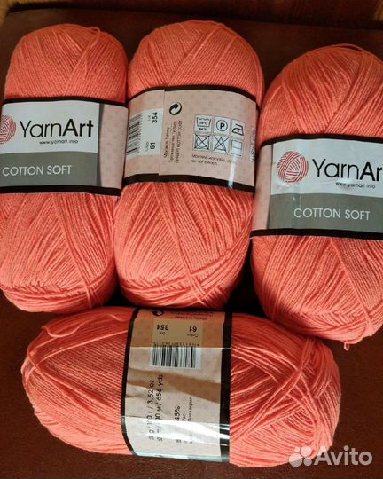 Пряжа для вязания Хобби,Коттон голд